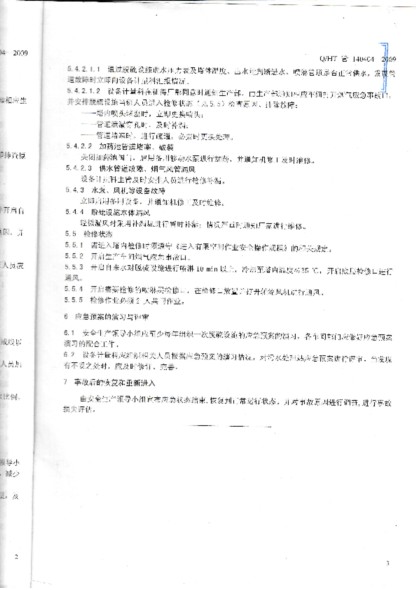 欧博abg - 官方网址登录入口