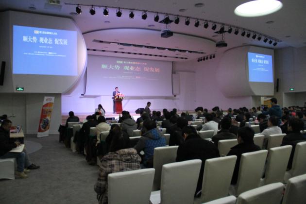 图1、第三届陶瓷人大会主题：顺时势，，，，，，，观业态，，，，，，，促生长.jpg