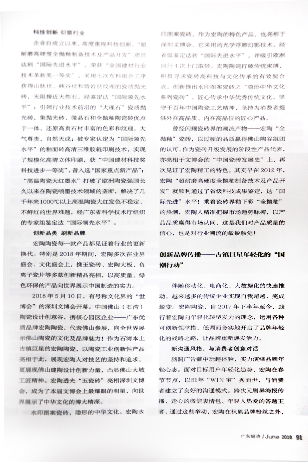 欧博abg - 官方网址登录入口