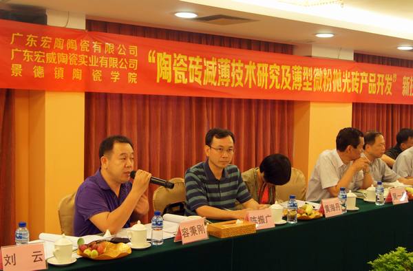 图7、佛山经信局向导容秉刚盛赞欧博ABG公司的科技立异