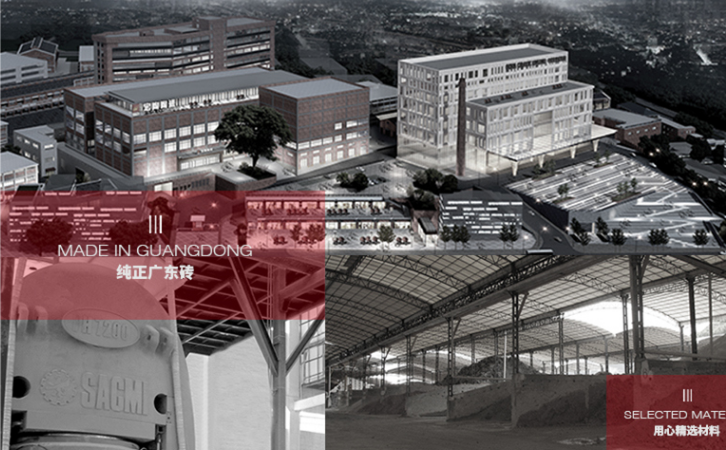 欧博ABG地砖厂家夜景图