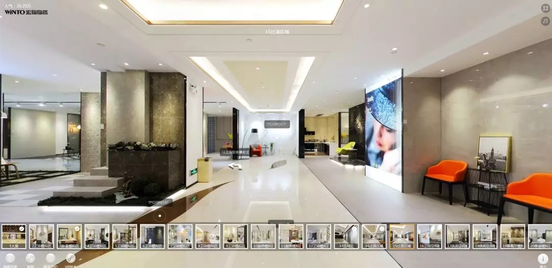 欧博ABG地砖走廊