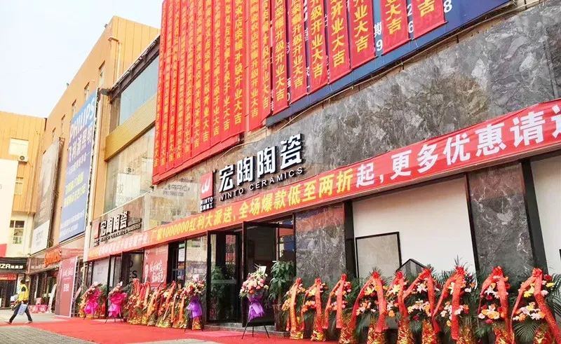 欧博ABG经销商门店