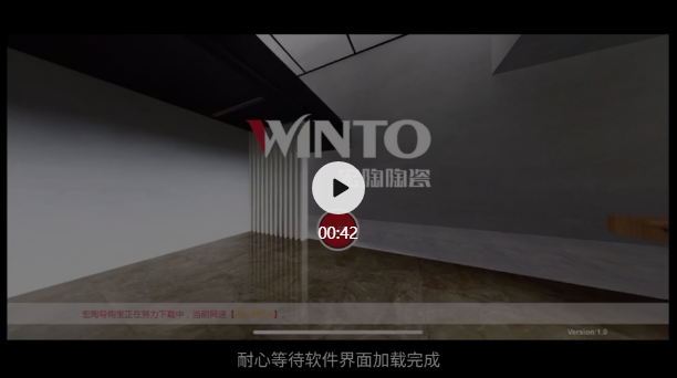 欧博ABG地砖导购宝视频