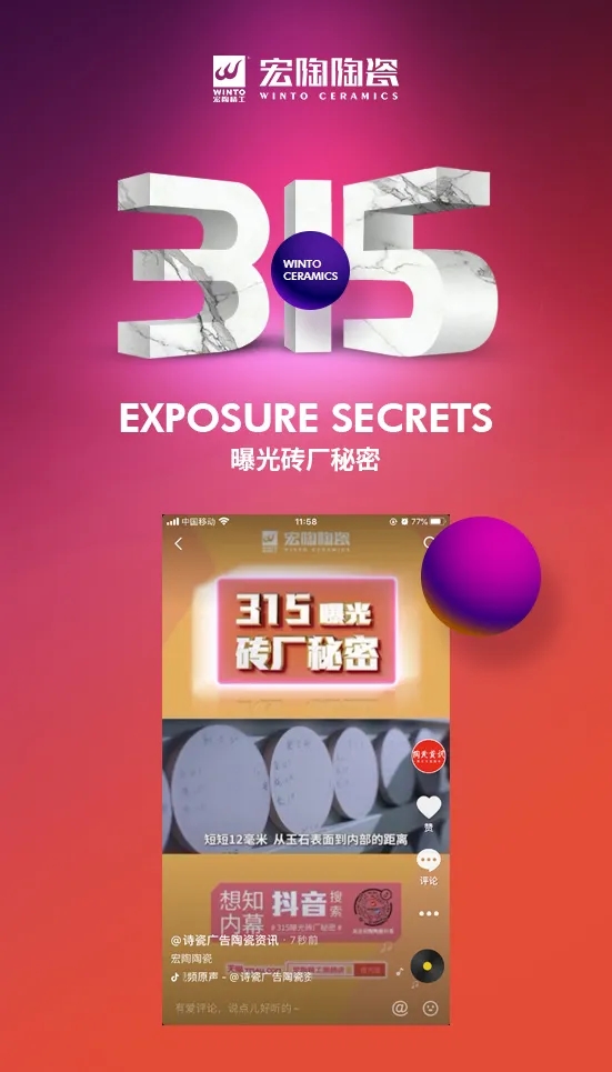 欧博ABG报纸曝光图