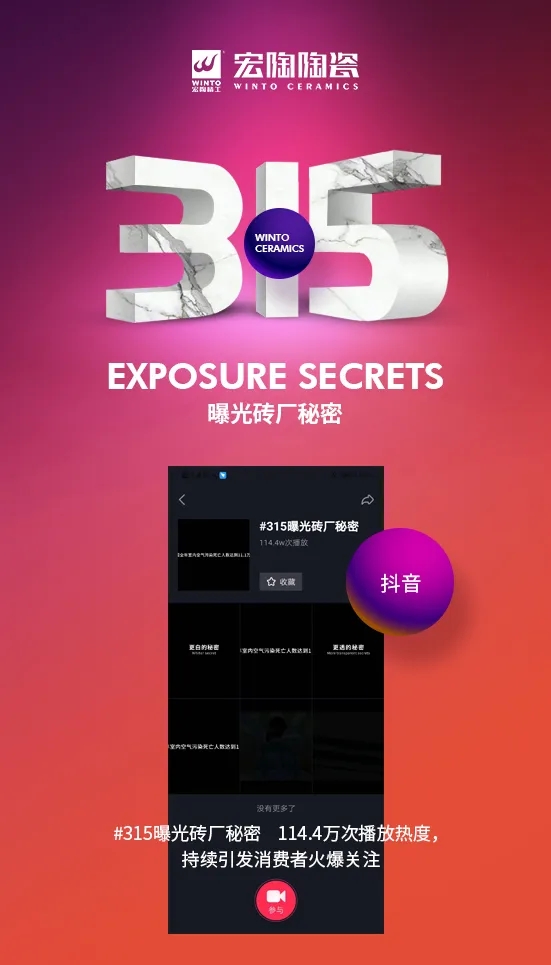 欧博ABG抖音曝光图