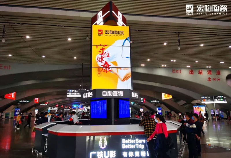 欧博ABG守住康健公益广告