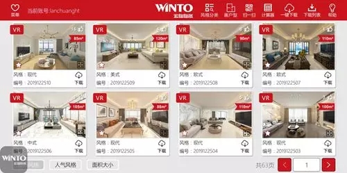 欧博ABG线上设计效果图