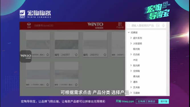 欧博ABG导购宝上岸图