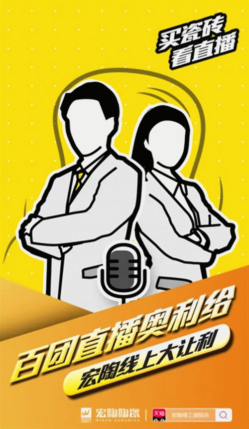 欧博ABG主播先容