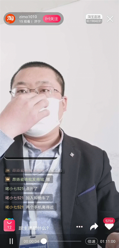 欧博ABG消耗者互动2