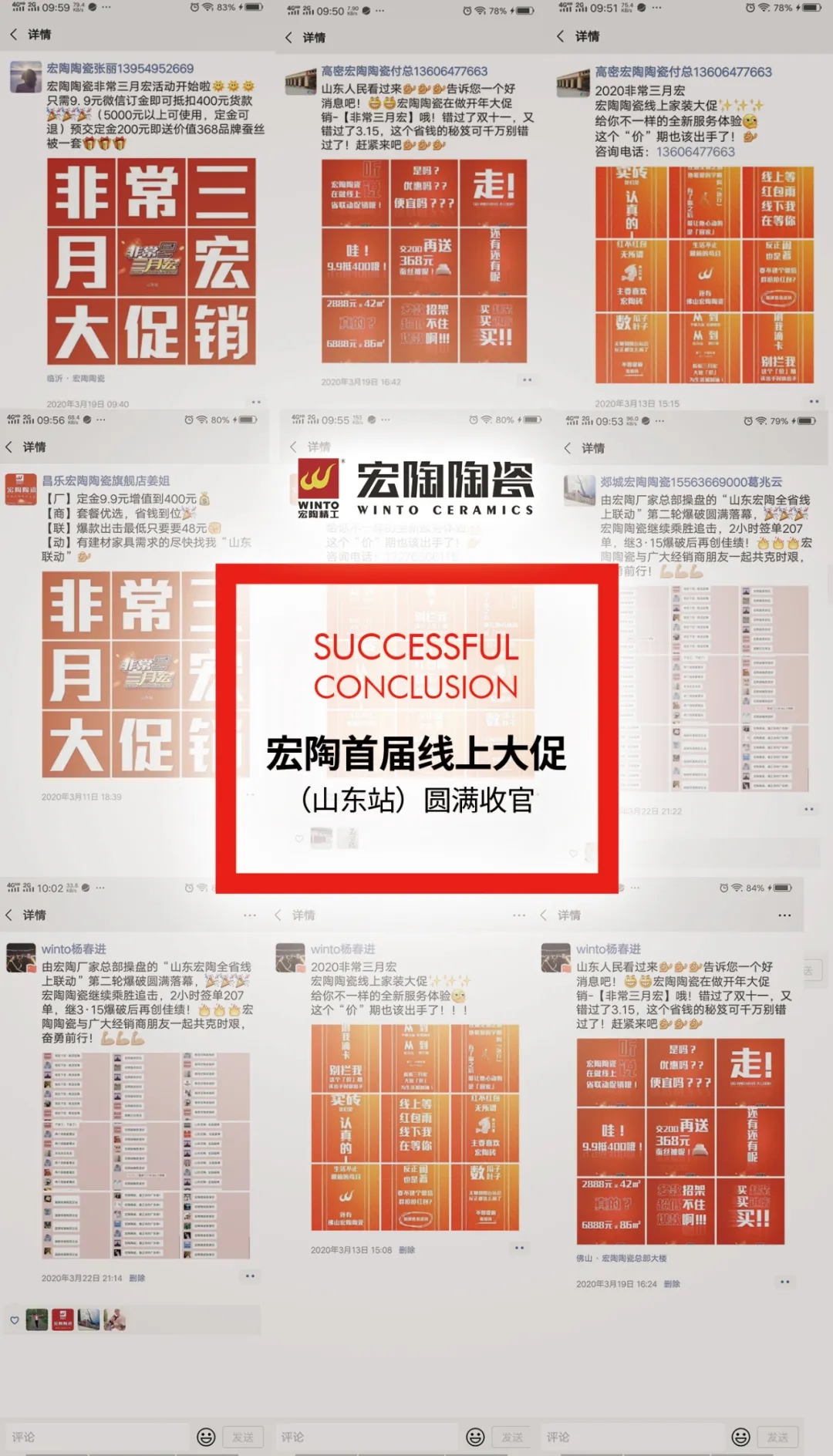 欧博ABG康健无醛月线上家装大促