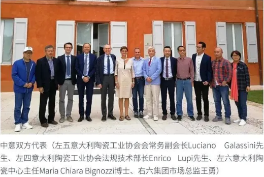 欧博ABG与意大利瓷砖协会相助图片