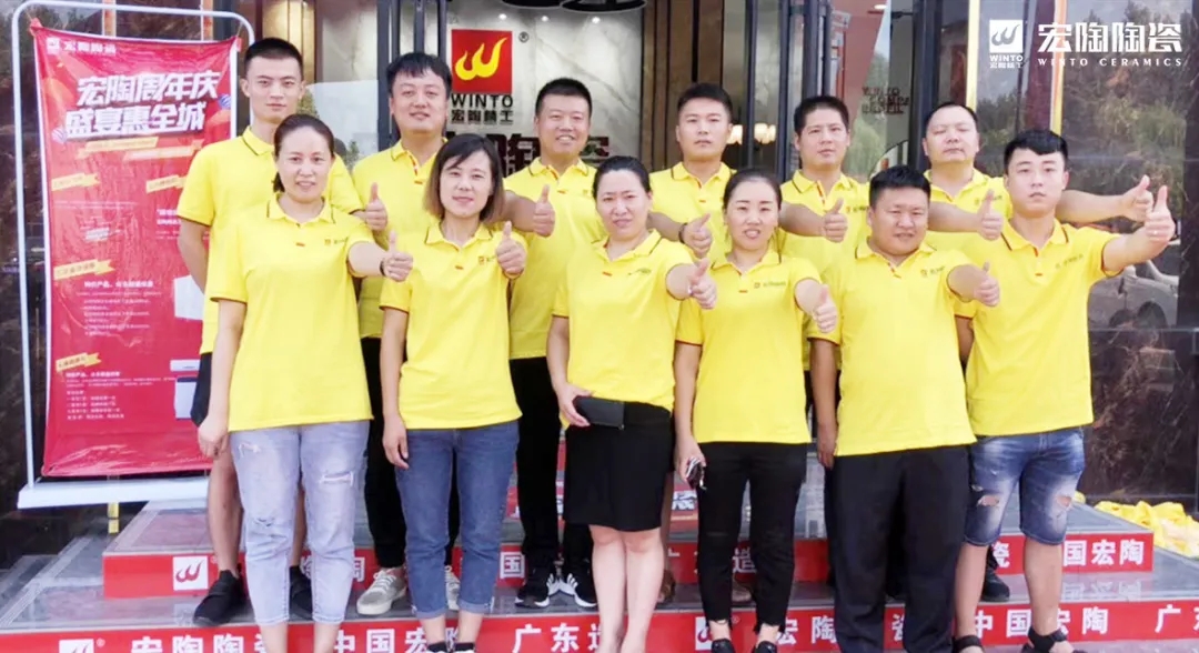 临沂欧博ABG员工