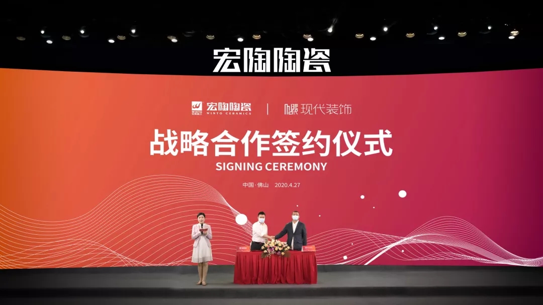 欧博ABG地砖与战略相助同伴签约