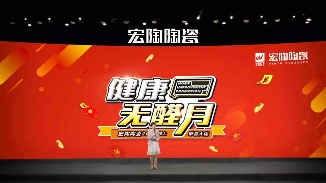 欧博ABG除醛月活动图