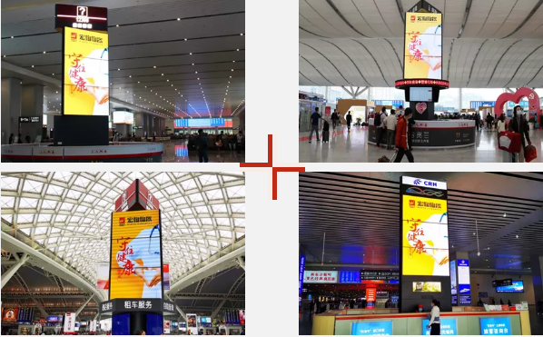 欧博ABG公益户外广告