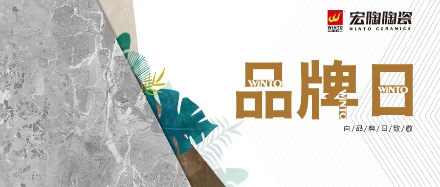 欧博ABG品牌日直径图