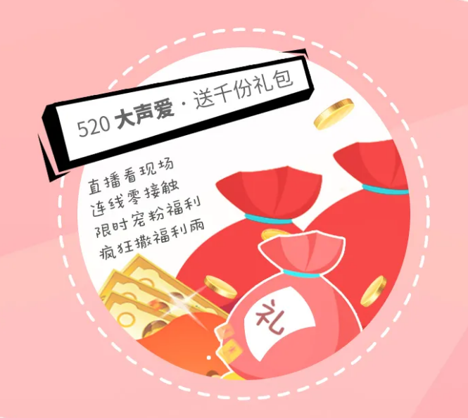 欧博ABG送千份礼包