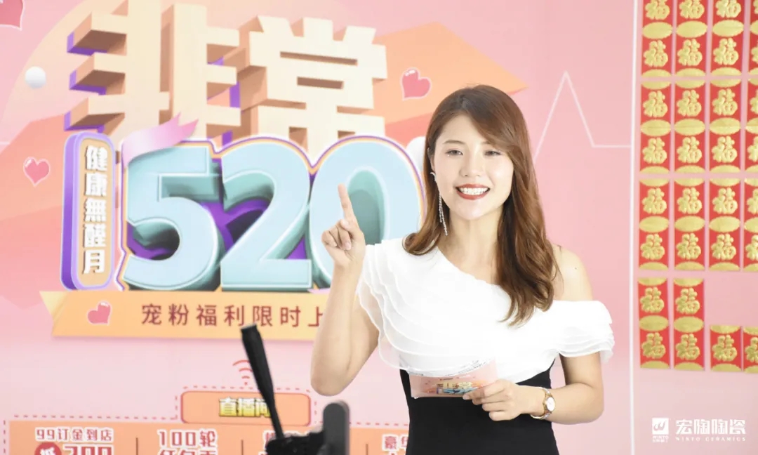 欧博ABG地砖直播封面图