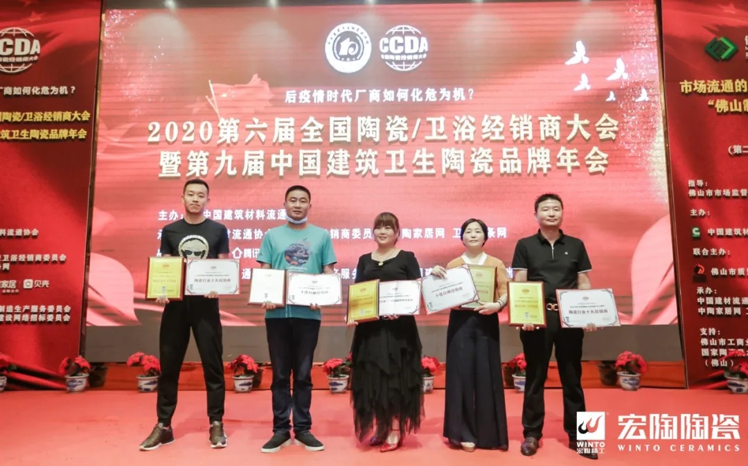 欧博ABG品牌年会