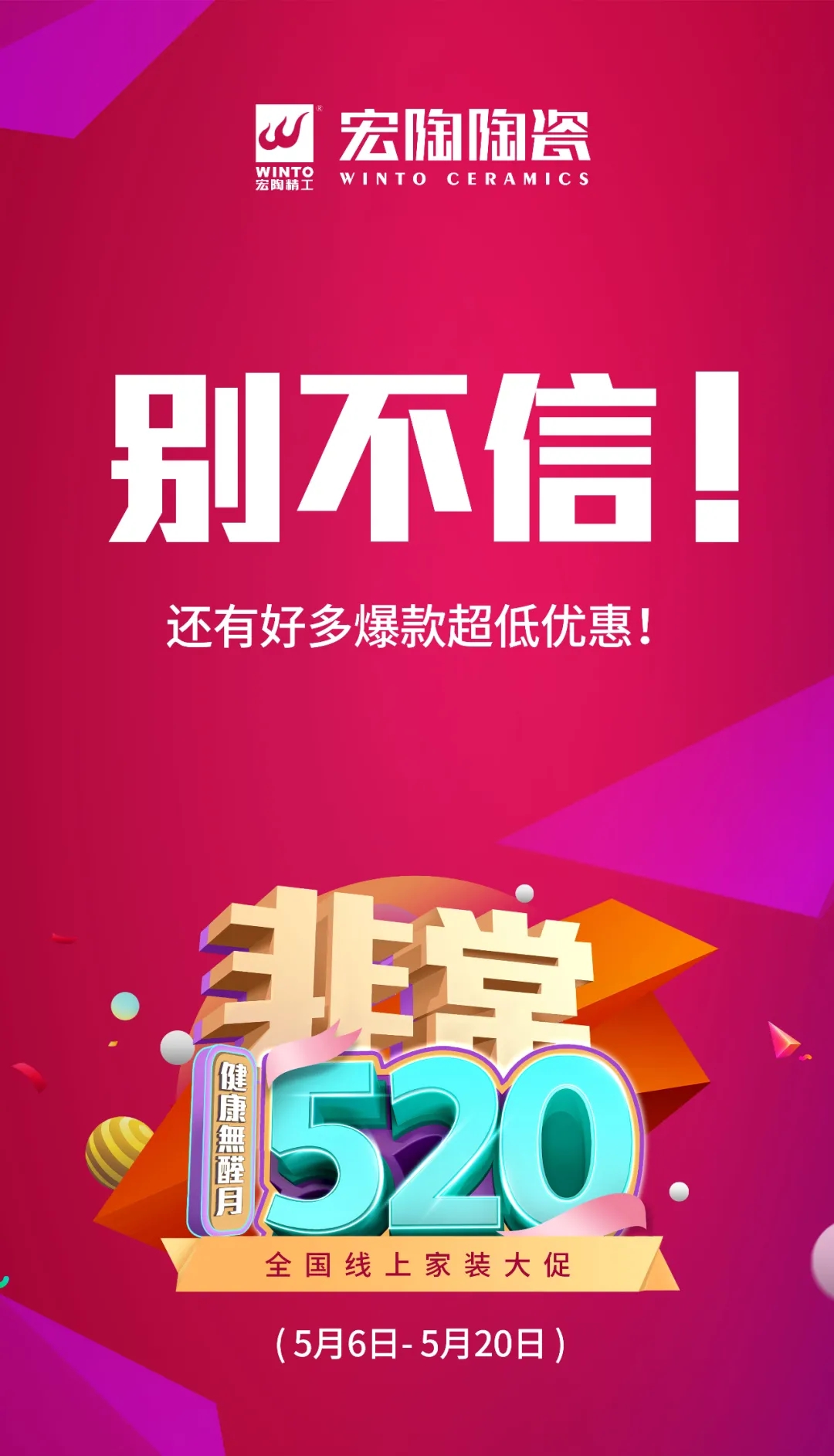 欧博ABG线上大促二