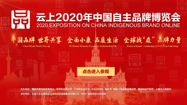 欧博ABG线上展览会