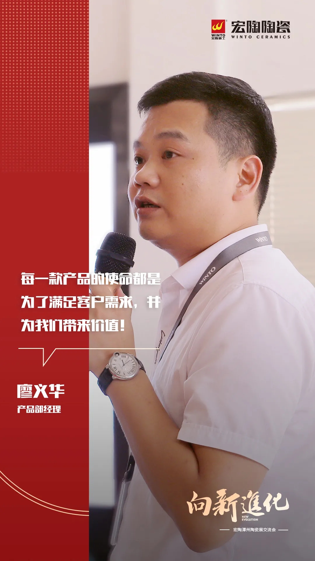 欧博ABG产品部司理