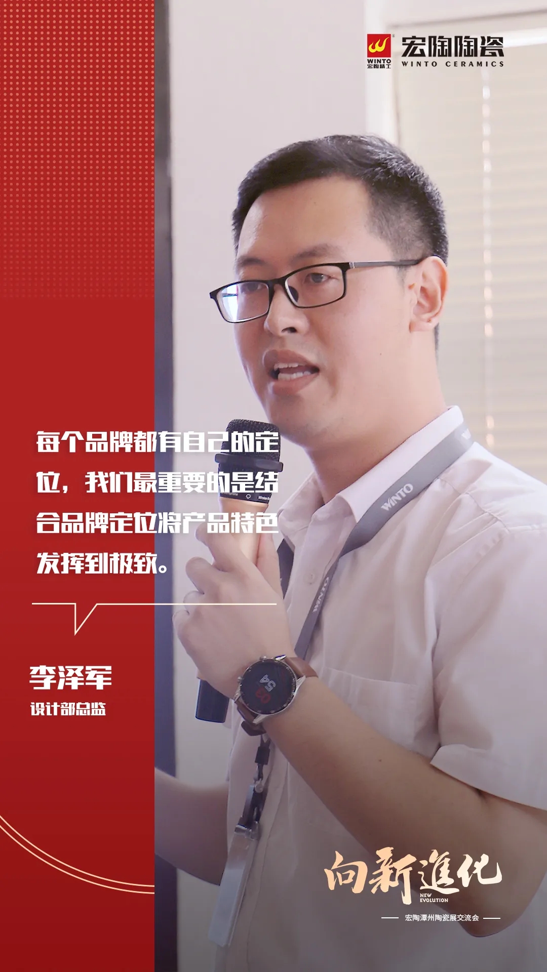 欧博ABG设计部司理