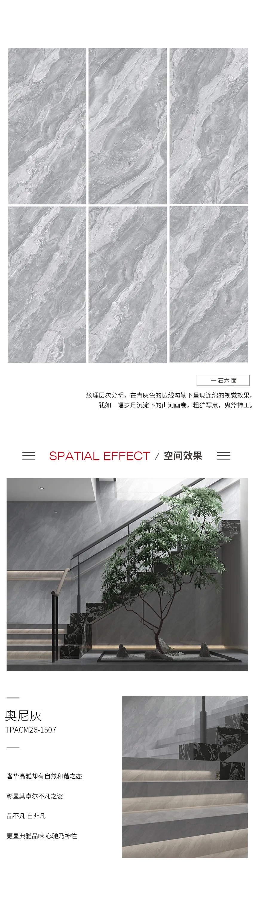 欧博ABG奥尼灰系列