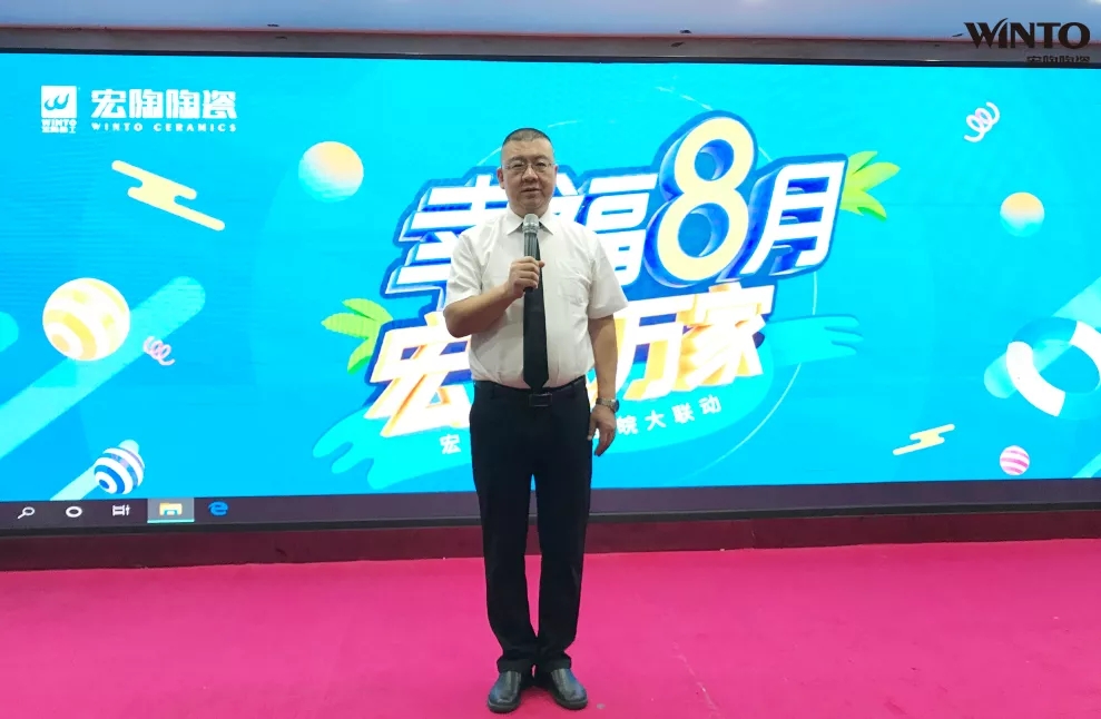 欧博ABG销售副总司理王振瑶致活动词