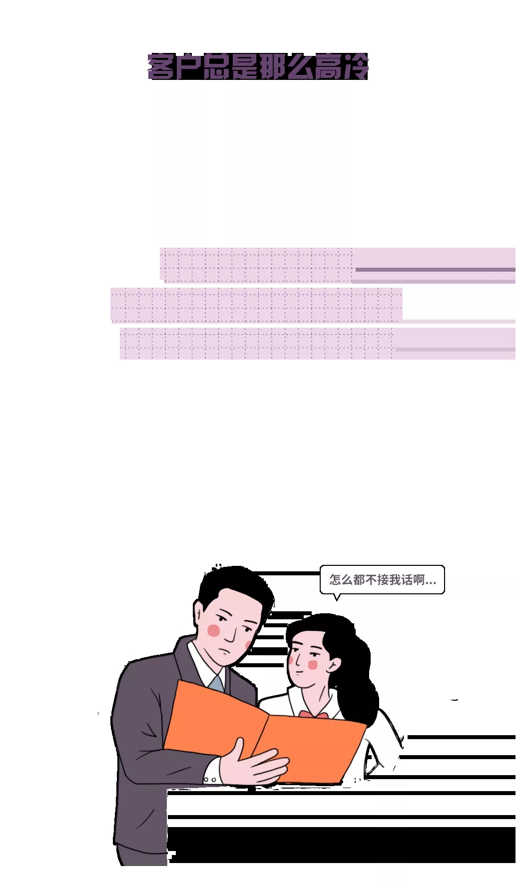 欧博ABG地砖门店问题三