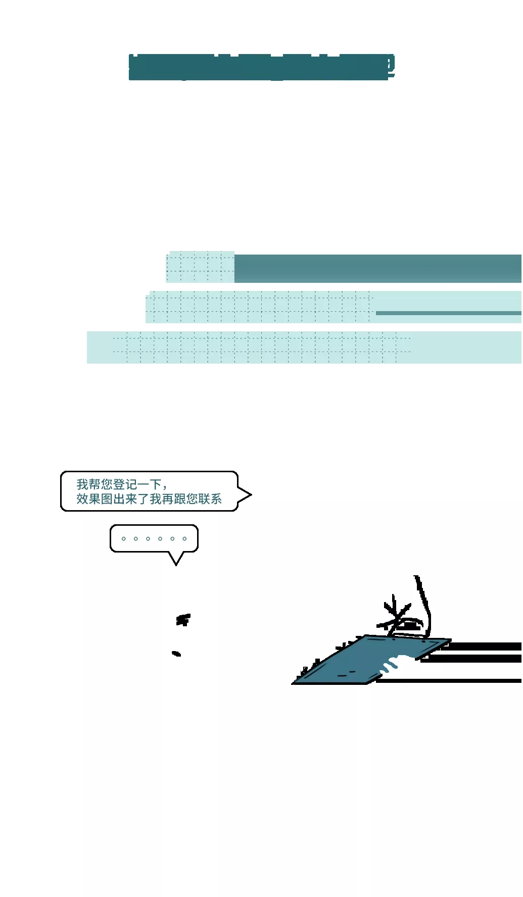 欧博ABG地砖门店问题四