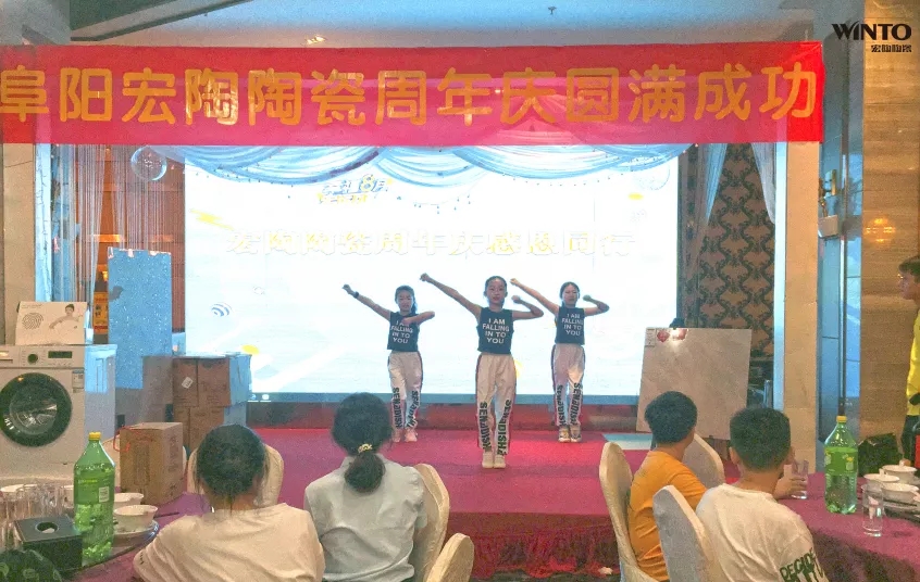 阜阳欧博ABG经销商活动现场