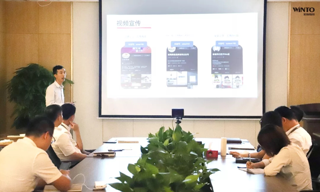 欧博ABG地砖团队ppt学习中