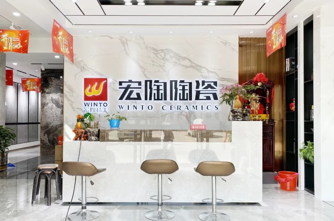 欧博ABG陶瓷·青海西宁