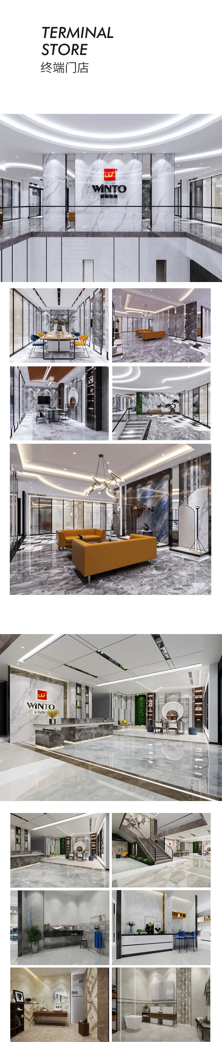 欧博ABG地砖门店展示