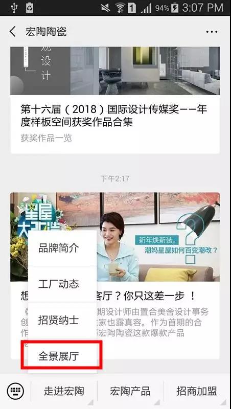 欧博ABG线上终端展示