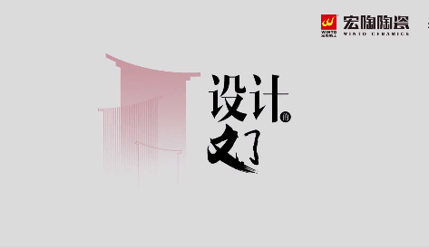 欧博ABG设计文化