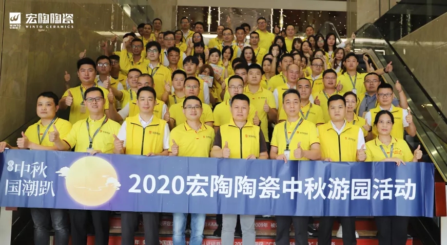 欧博ABG中秋国潮趴活动