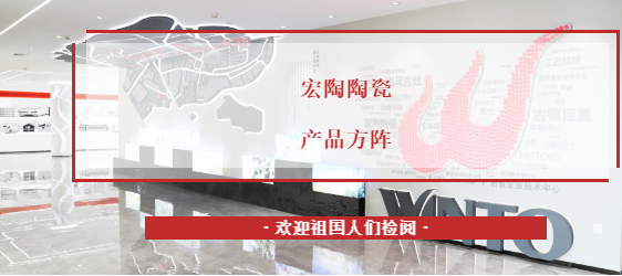 欧博ABG地砖封面