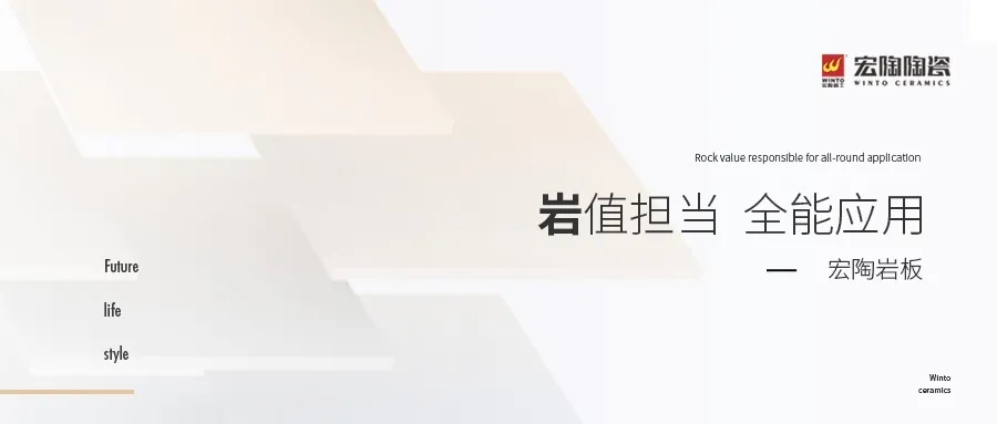 欧博ABG岩板瓷砖地砖系列