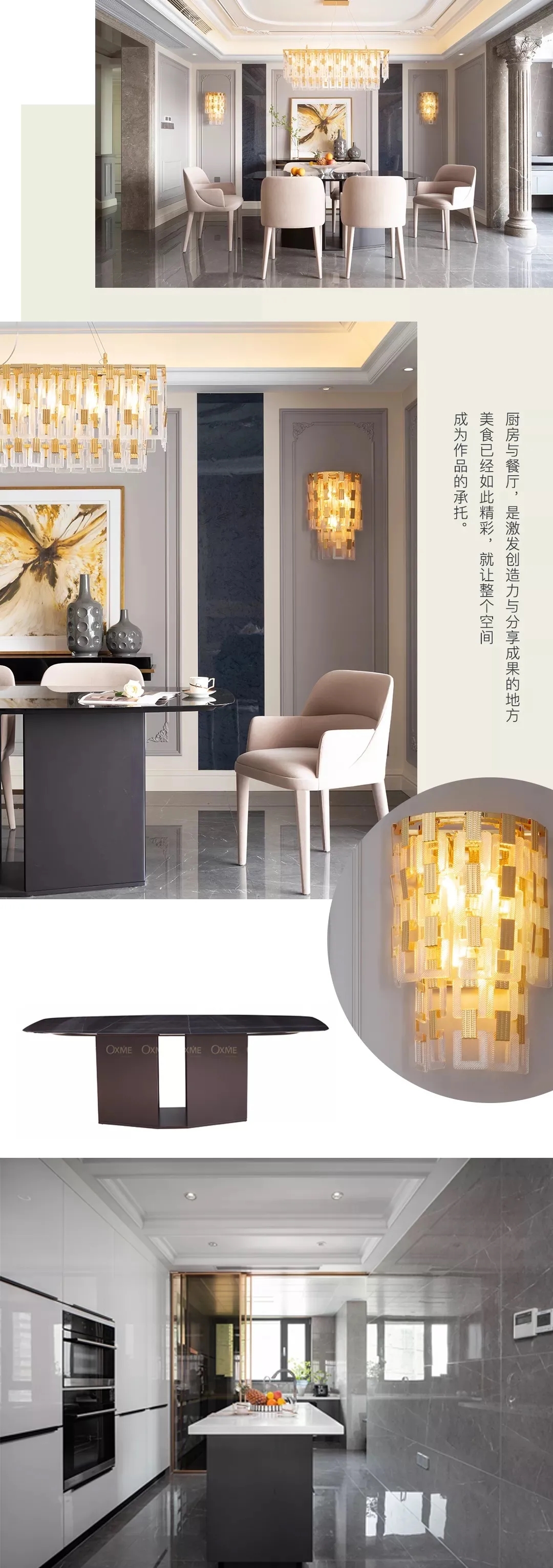 欧博ABG地砖别墅装修效果图