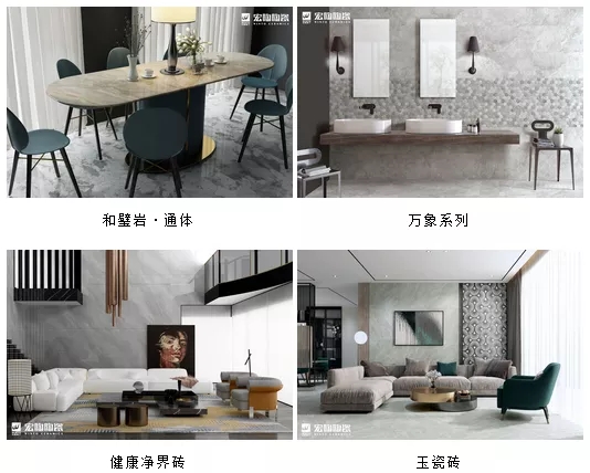 欧博ABG地砖装修效果图