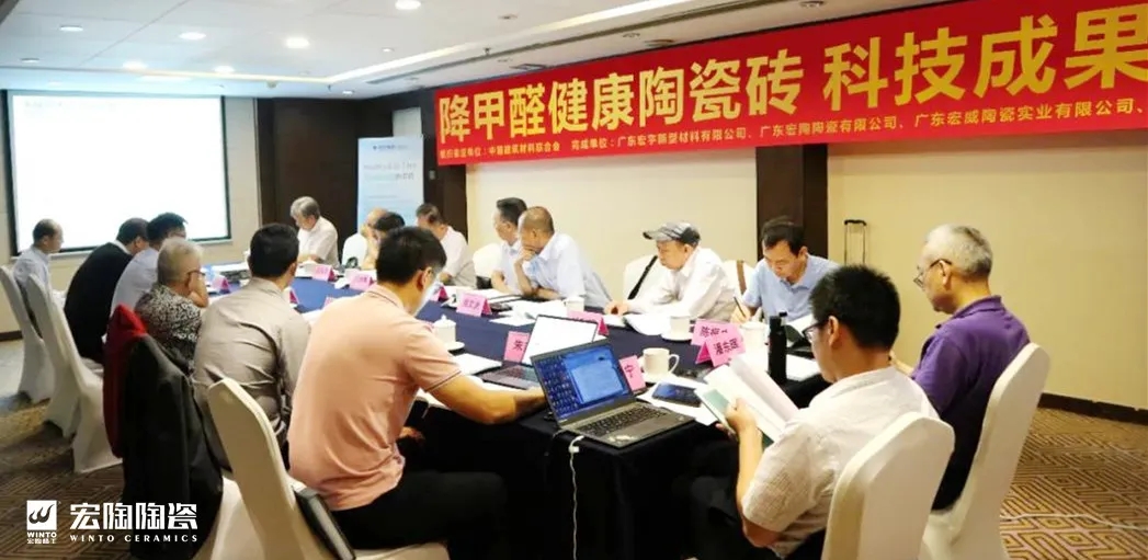  欧博ABG地砖科技效果