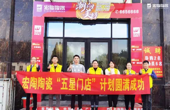 临沂欧博ABG团队