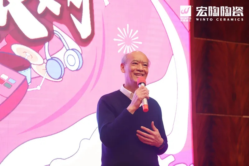 欧博ABG陶瓷集团照料欧家瑞作活动开幕致辞