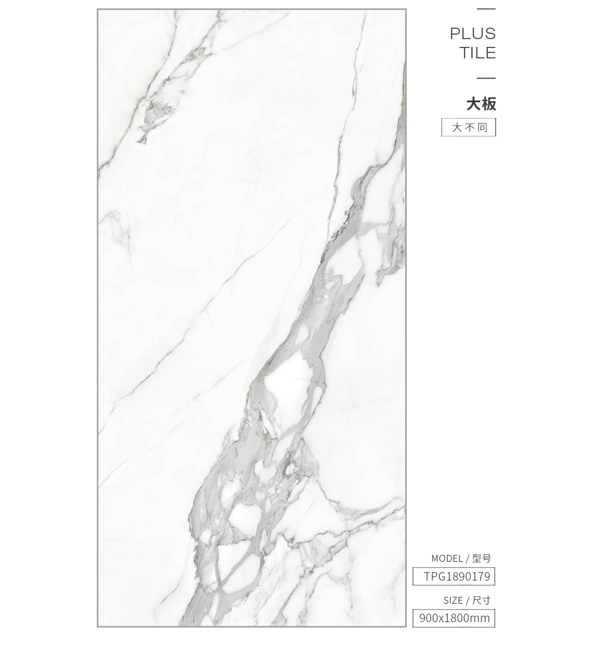 欧博ABG陶瓷大板图片、规格型号先容