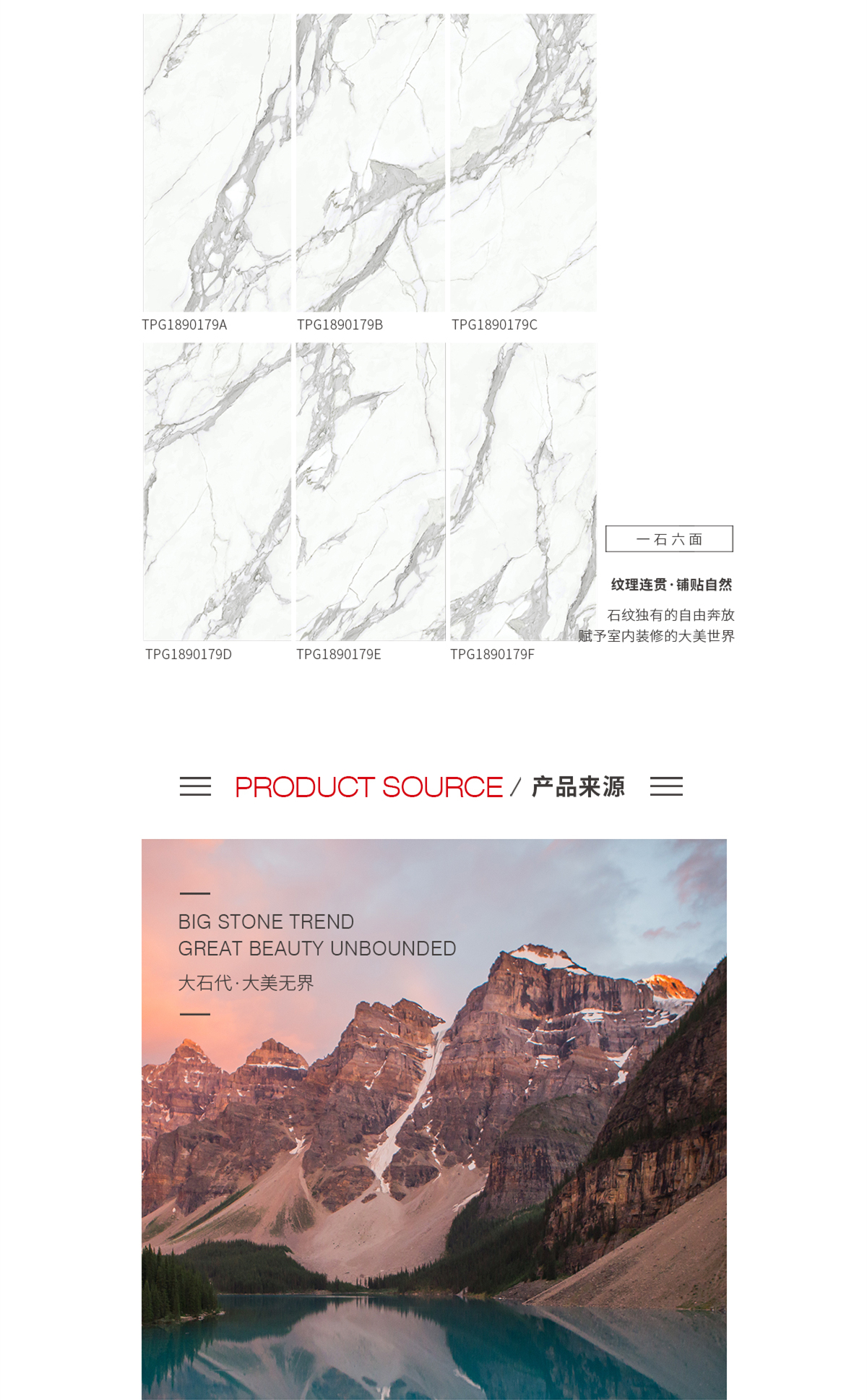 欧博ABG陶瓷大板质料、特点先容