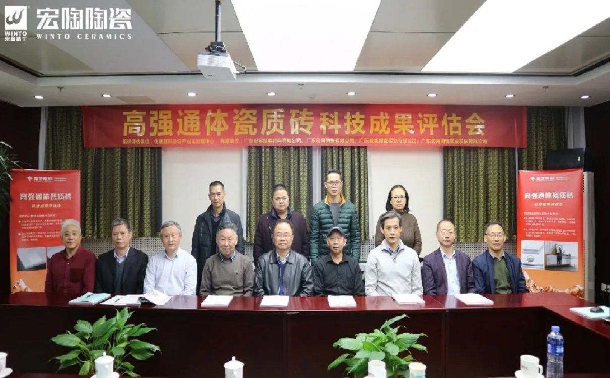 欧博ABG陶瓷品牌图片